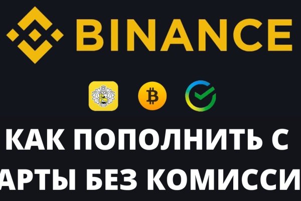Кракен маркетплейс
