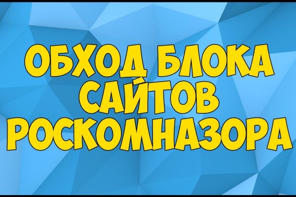 Кракен маркет даркнет только через тор скачать