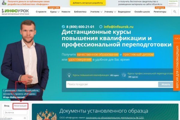 Кракен маркет только через тор скачать