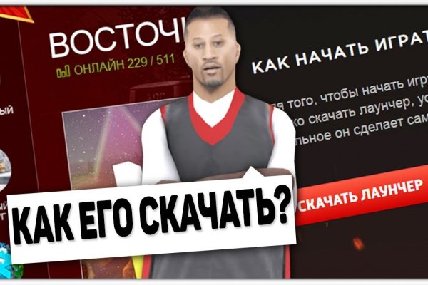Только через тор кракен
