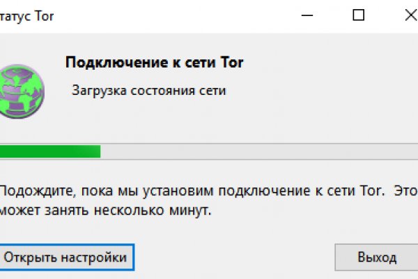 Кракен маркет это