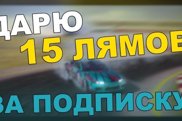 Kra44.cc Вход на сайт главная страница