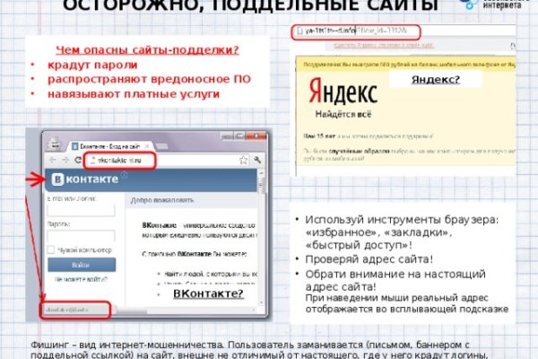 Как зайти на кракен