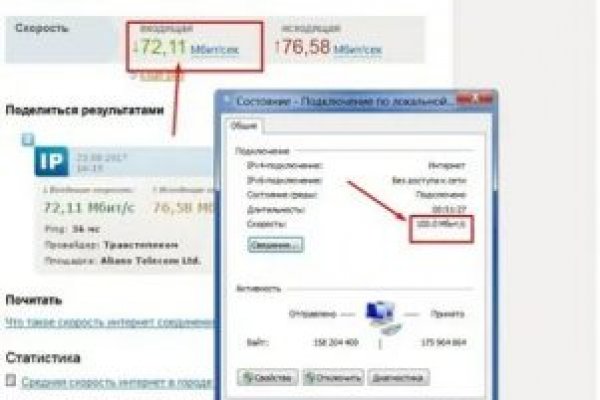 Кракен зеркало тор