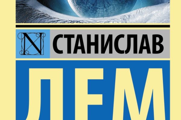 Kra49.cc Вход на сайт главная страница