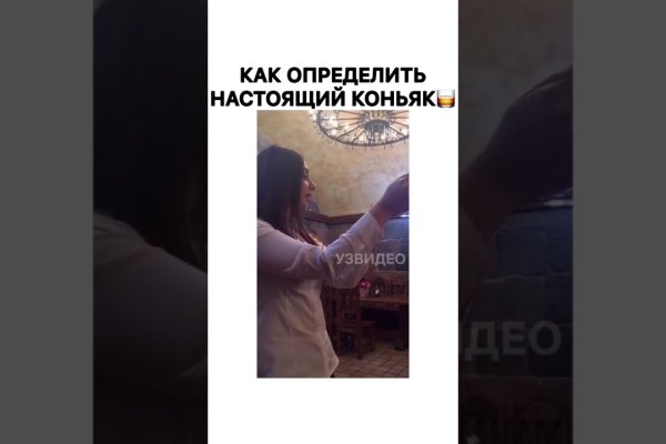 Что продает кракен