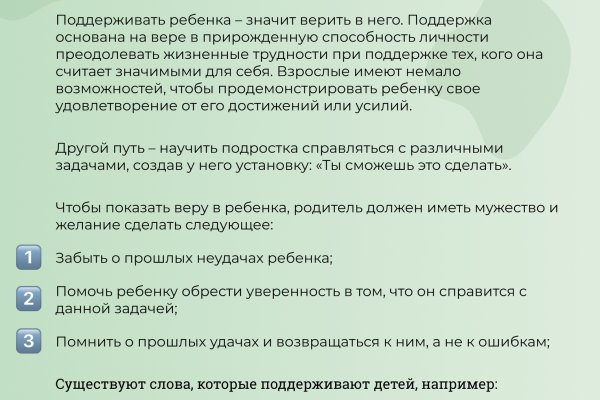 Ссылка на кракен в браузере