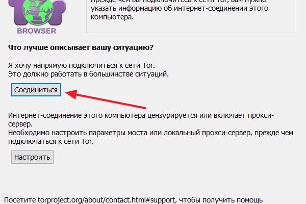 Kraken ссылка актуальная