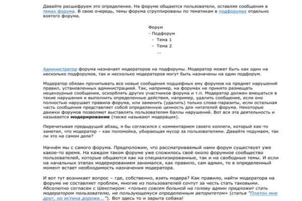 Ссылка на кракен в браузере