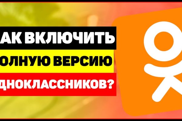 Как восстановить кракен