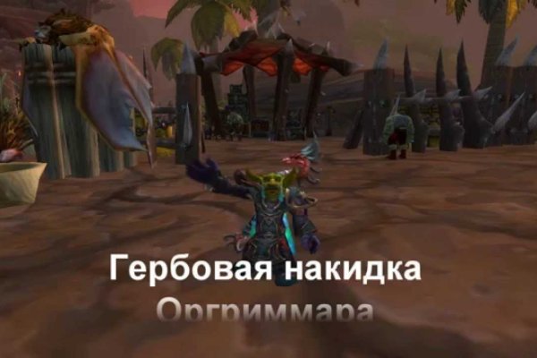 Ссылки для даркнета