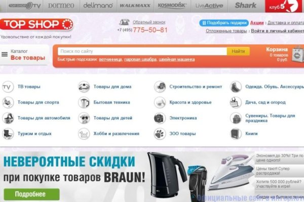 Кракен тор