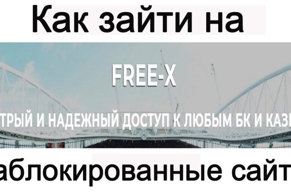 Ссылка на кракен официальный
