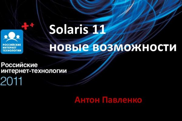 Кракен даркнет скачать