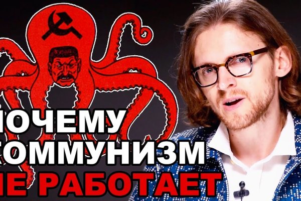 Как войти в даркнет