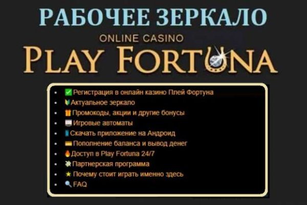Kra49.cc Вход на сайт главная страница