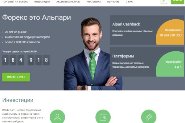 Аналог hydra