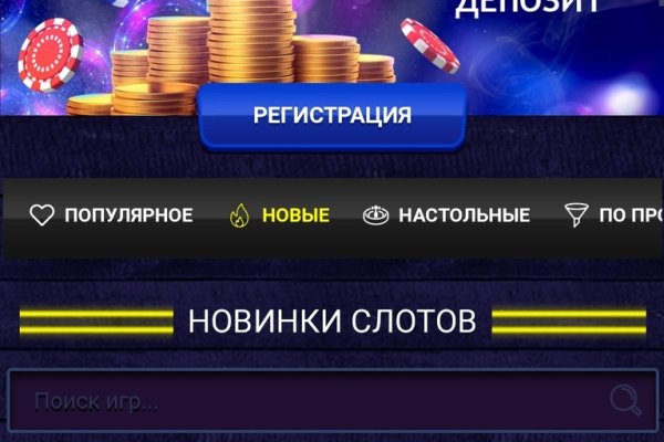 Кракен сайт ссылка