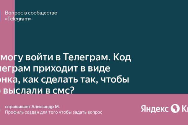 Замена гидры