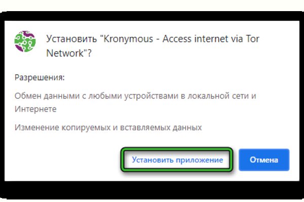 Кракен как зарегистрироваться