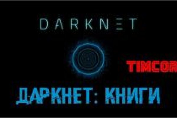 Kraken официальная ссылка