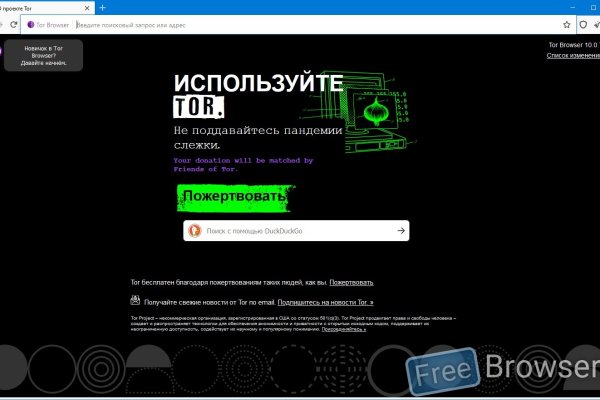 Кракен сайт