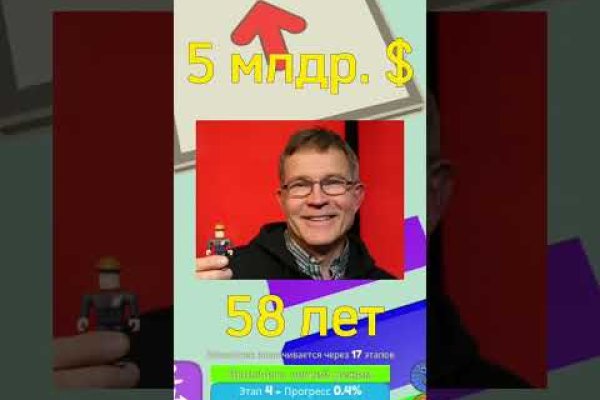 Kraken рынок