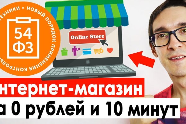 Аналог гидры