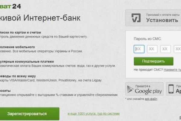 Кракен ссылка официальная