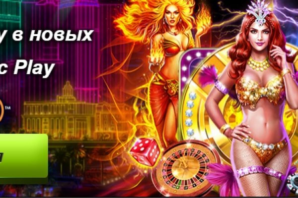 Даркнет зеркало