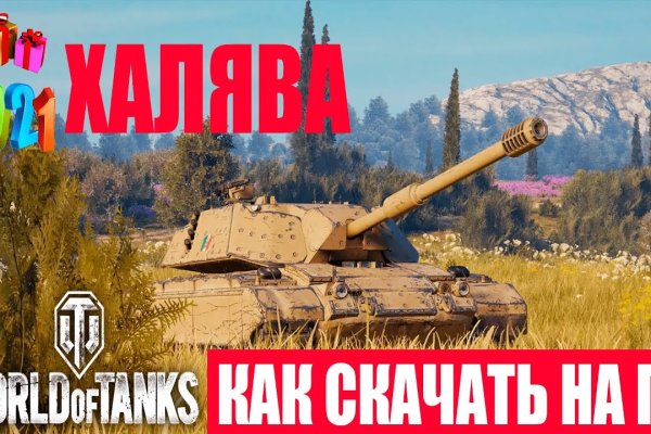 Адрес кракена