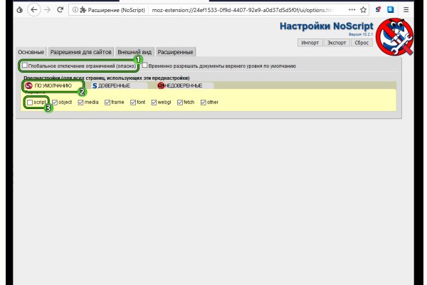 Kraken это