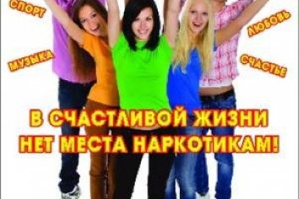 Зайти кракен через тор