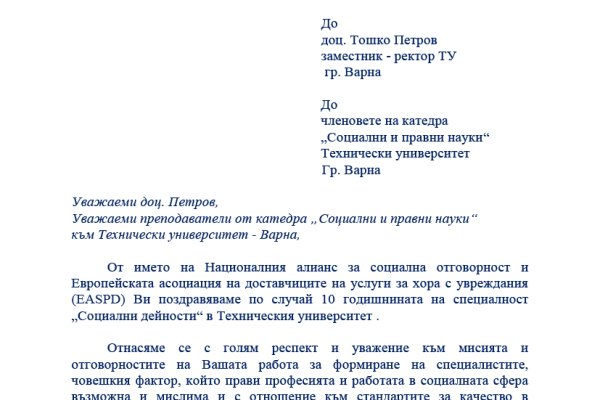 Только через тор кракен