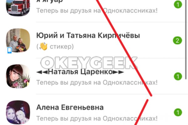 Кракен актуальное зеркало