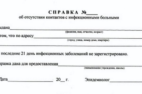 Кракен топ