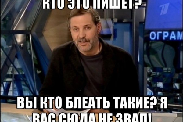 Кракен как войти