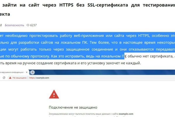 Ссылки тор браузер