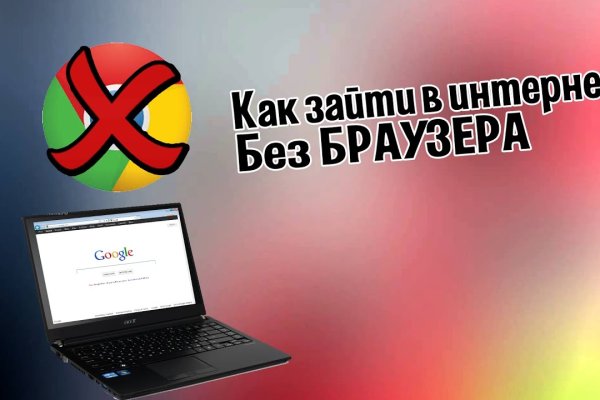 Kra37.cc Вход на сайт главная страница