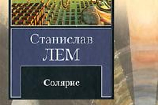 Кракен маркет это