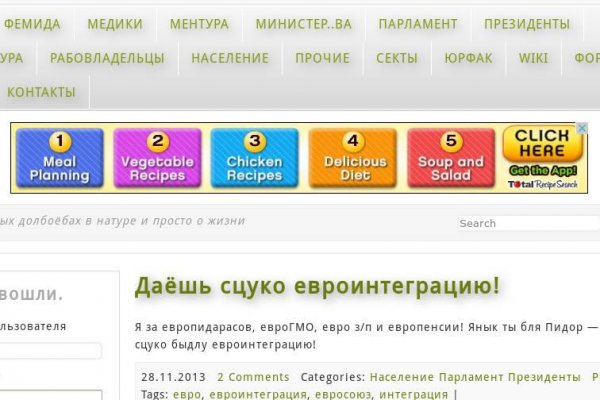 Что вместо гидры