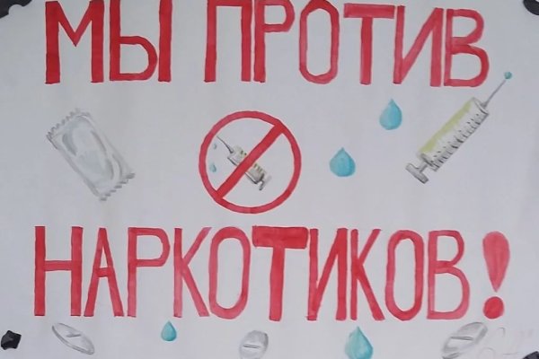 Кракен магазин ссылка