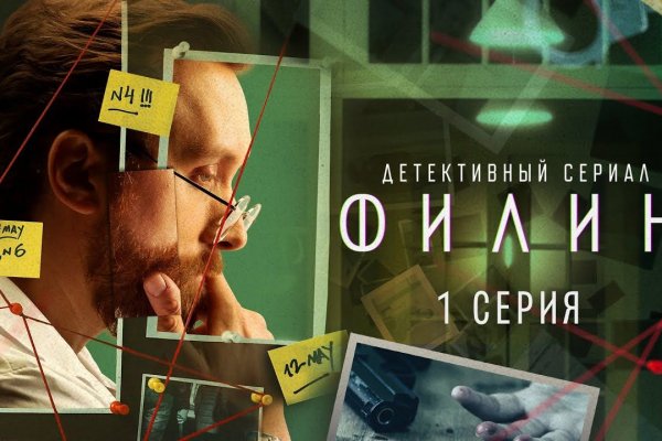 Магазин даркнета