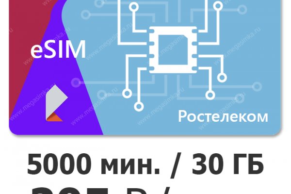 Кракен наркошоп