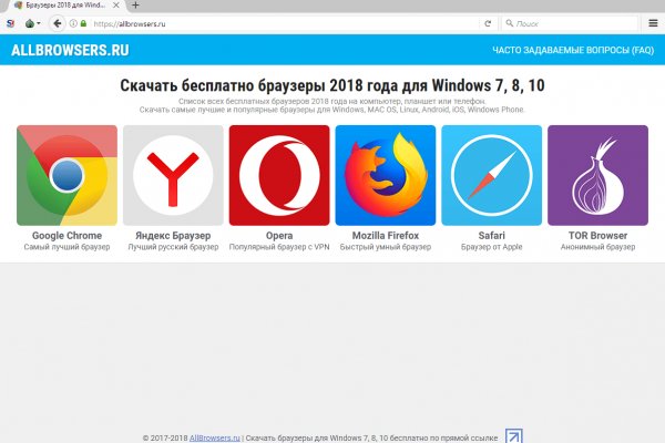 Кракен ссылка тор браузер