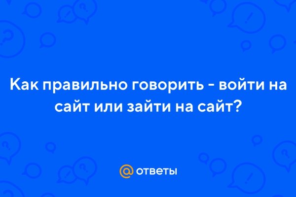 Kraken актуальное