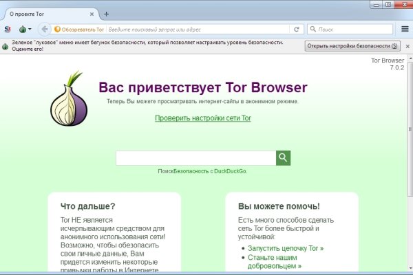 Kra45.cc Вход на сайт главная страница