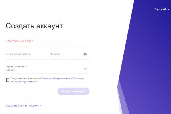 Кракен стор