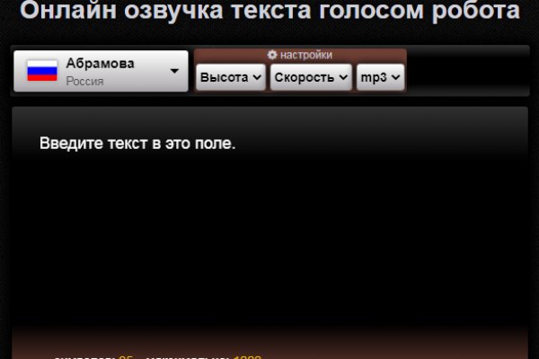 Dark net официальный сайт