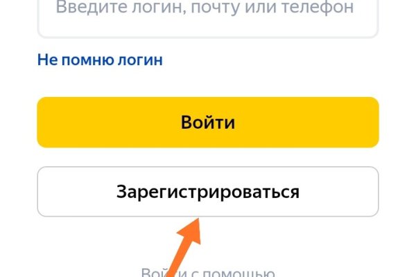 Кракен онион ссылки